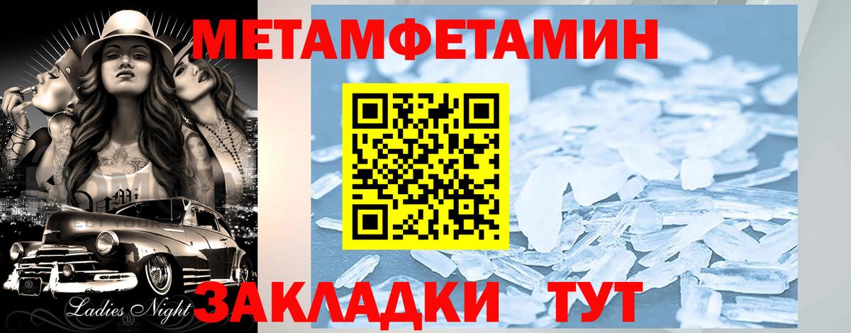 Амфетамин  Вход с VPN  АМФЕТАМИН  Котлас  Amphetamine 97% 