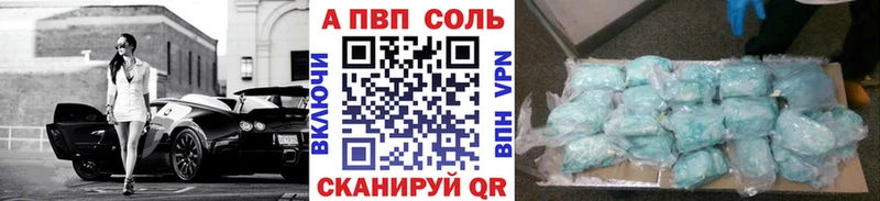 Alpha PVP СК КРИС  цены наркотик  Котлас 