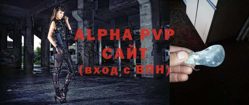 Alfa_PVP Соль  где купить наркоту  Котлас 