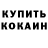 ЭКСТАЗИ ешки Alla Shamraj