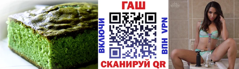 хочу наркоту  Котлас  Еда ТГК конопля 