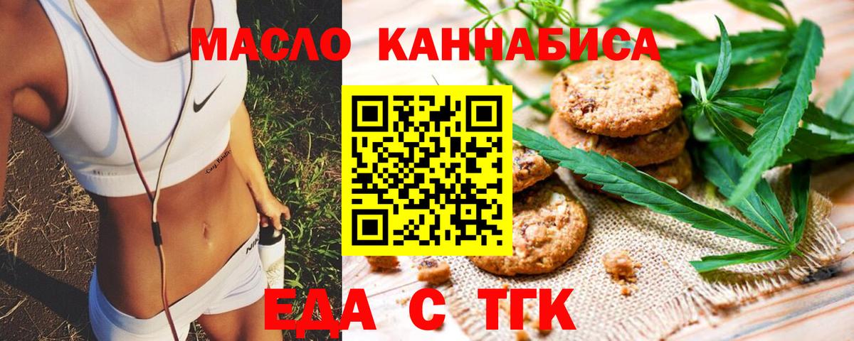 Котлас  Вход с VPN  LSD-25  МЕТАДОН  Канабис  ГАШИШ  Мефедрон кристаллы  Cocaine 