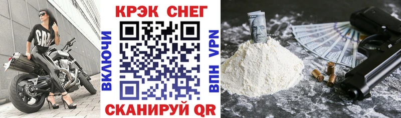 Кокаин Перу  где продают наркотики  Котлас 