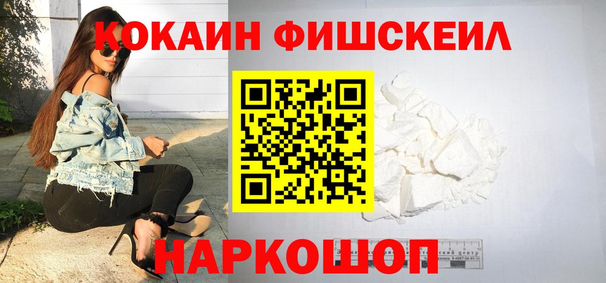 закладки  Кокаин VHQ  Вход с VPN  Котлас  COCAIN Боливия 