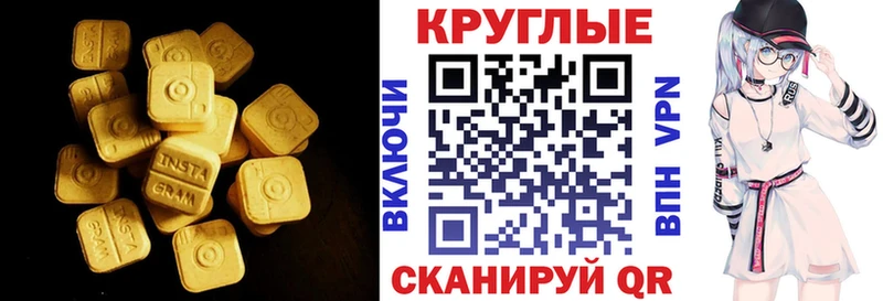 MEGA   купить наркотики цена  Котлас  ЭКСТАЗИ 280мг 