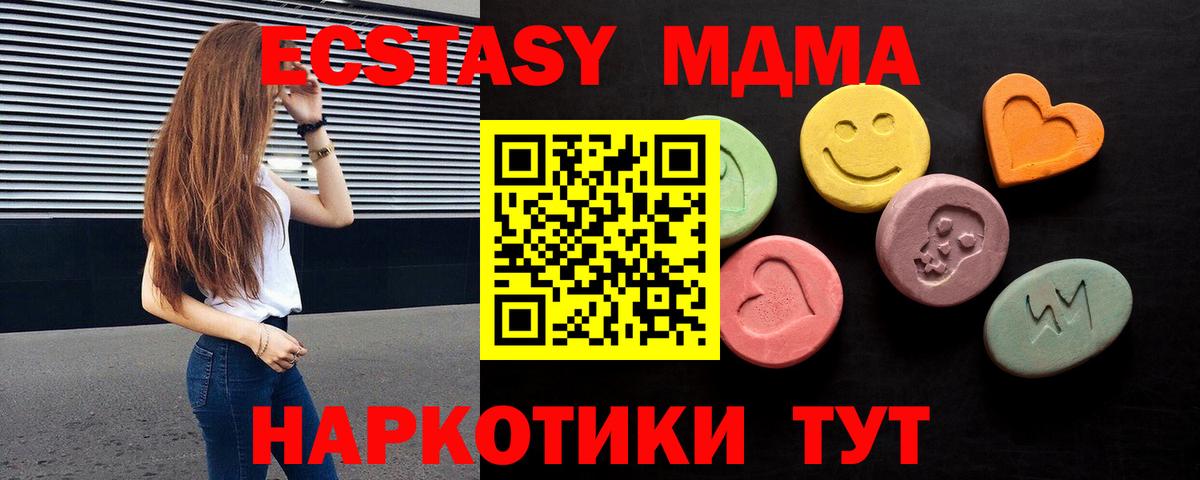 Экстази  Экстази Punisher  Вход с VPN  ЭКСТАЗИ ешки  Котлас 