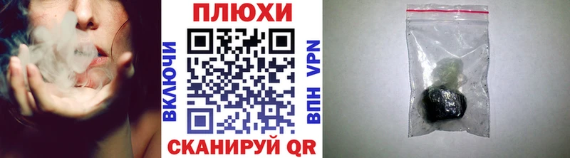 гидра tor  Котлас  Гашиш индика сатива 