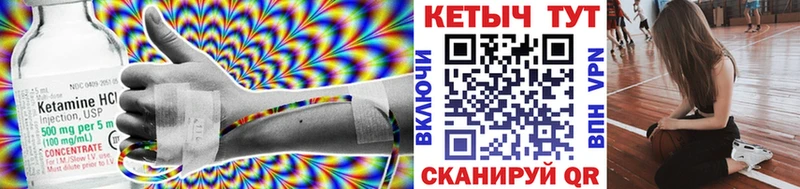 сколько стоит Котлас КЕТАМИН ketamine