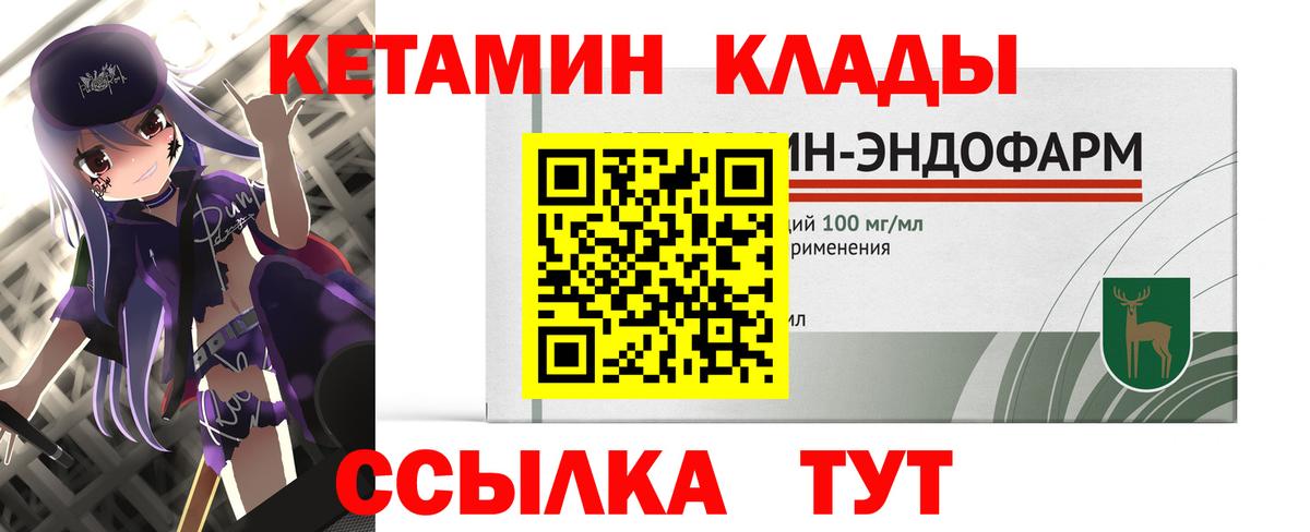 NBOMe  Гарик  Котлас  Вход с VPN  Гарик  Меф  Бошки Шишки 