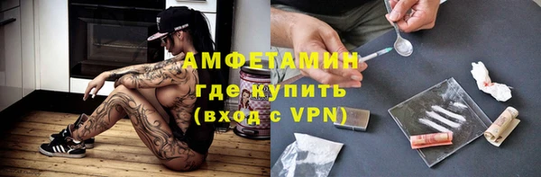синтетический гашиш Осинники