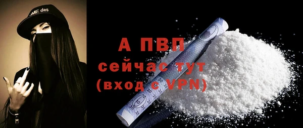 синтетический гашиш Осинники