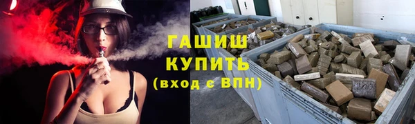 синтетический гашиш Осинники