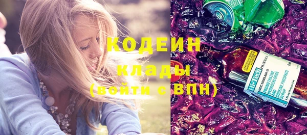 синтетический гашиш Осинники