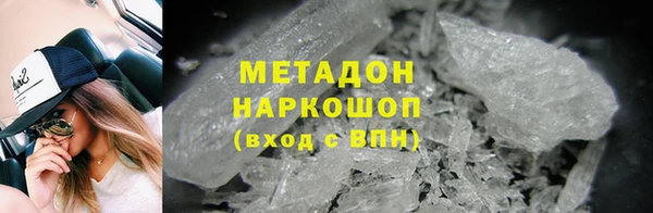 кокаин Нягань