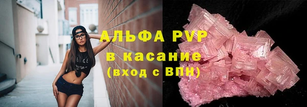 кокаин премиум Болхов