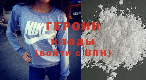 синтетический гашиш Осинники