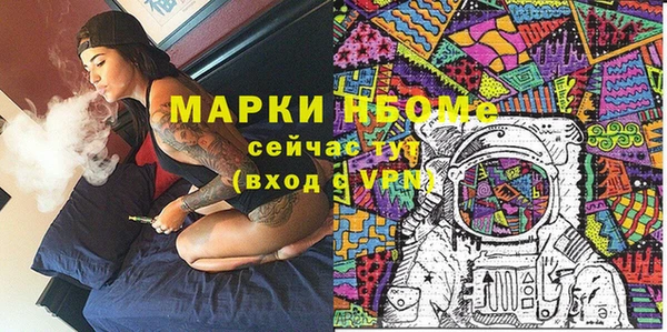 синтетический гашиш Осинники