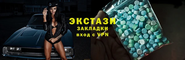 синтетический гашиш Осинники