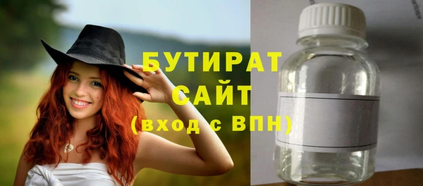 синтетический гашиш Осинники