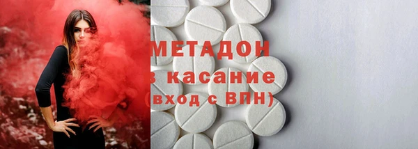 метадон Остров