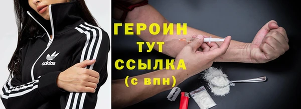 кокаин VHQ Болотное