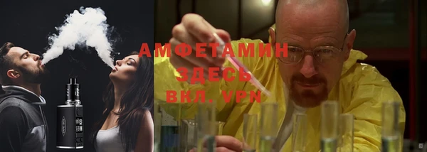 синтетический гашиш Осинники