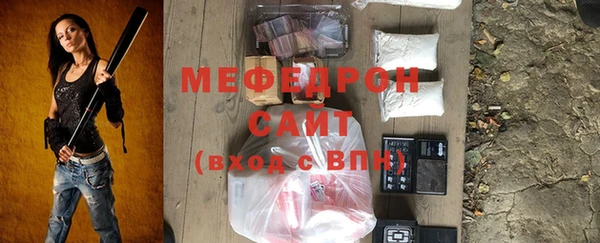 синтетический гашиш Осинники