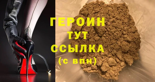 синтетический гашиш Осинники