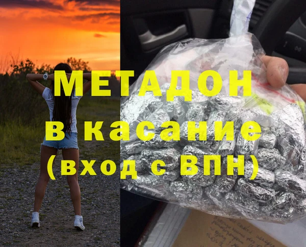 метадон Остров