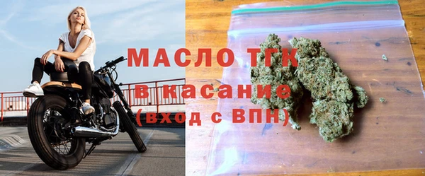 синтетический гашиш Осинники