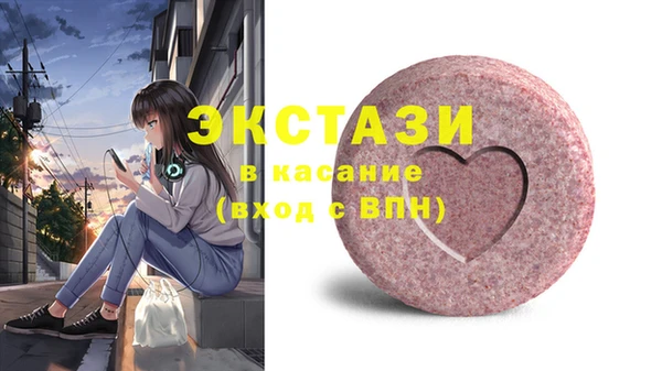 синтетический гашиш Осинники