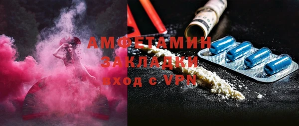 синтетический гашиш Осинники