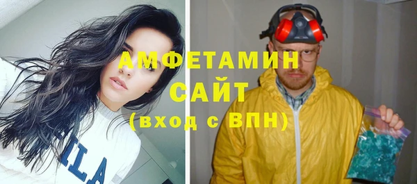 синтетический гашиш Осинники