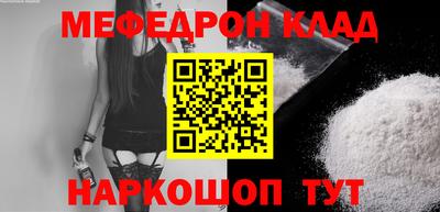 гидра Гусиноозёрск