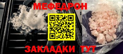 гидра Гусиноозёрск