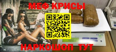 MDMA Premium VHQ Гусь-Хрустальный
