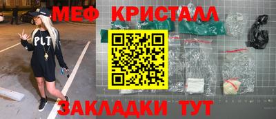 гидра Гусиноозёрск