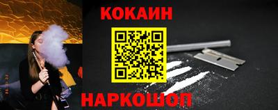 гидра Гусиноозёрск