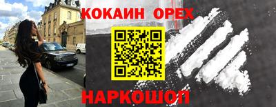 MDMA Premium VHQ Гусь-Хрустальный