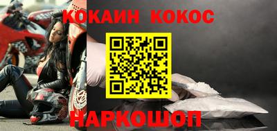 гидра Гусиноозёрск