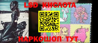 гидра Гусиноозёрск