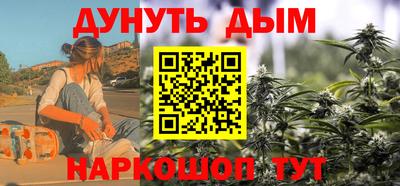 гидра Гусиноозёрск
