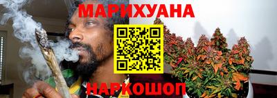гидра Гусиноозёрск