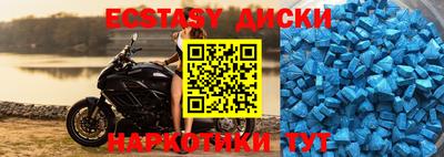 MDMA Premium VHQ Гусь-Хрустальный