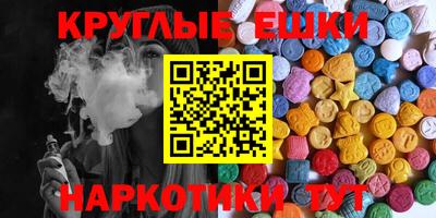 гидра Гусиноозёрск