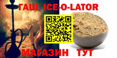 гидра Гусиноозёрск