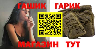 гидра Гусиноозёрск