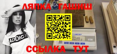 гидра Гусиноозёрск