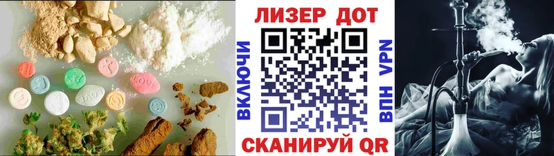 Лсд 25 экстази ecstasy  Котлас 