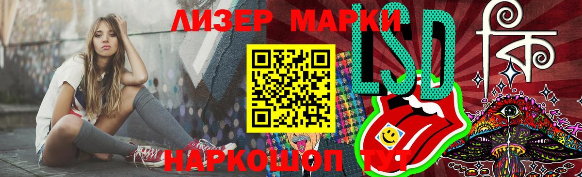 ЛСД экстази ecstasy  Вход с VPN  Лсд 25 экстази кислота  Котлас 